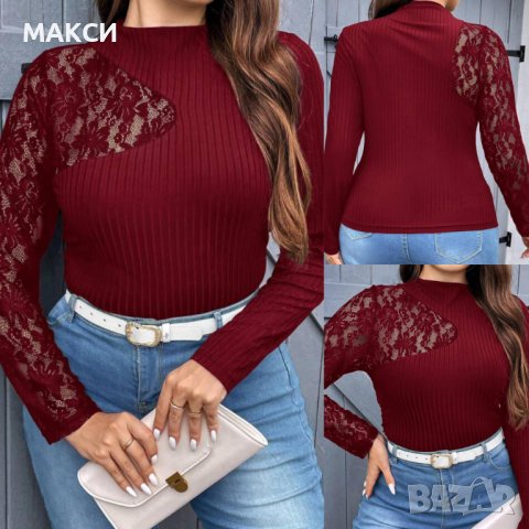 Макси красива модерна силно еластична блуза в бордо с дантела, снимка 1 - Блузи с дълъг ръкав и пуловери - 43249387