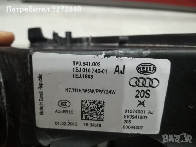 Фар AUDI A3 (2012-2016г) / 8v0.941.003 /, снимка 7 - Аксесоари и консумативи - 40874781