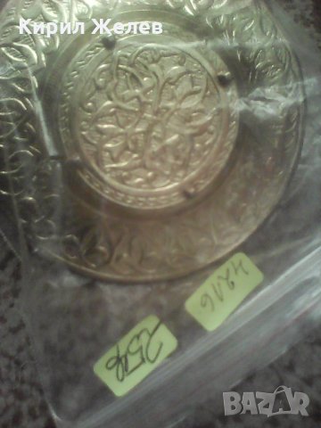 Чашка метална 4216 , снимка 15 - Декорация за дома - 27258359