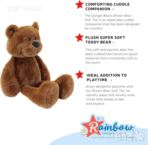 Rainbow Designs Меко плюшено мече, играчка за малки деца, подходяща от раждането, кафяво, снимка 4 - Плюшени играчки - 49551783