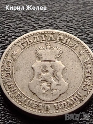 МОНЕТА 5 стотинки 1906г. КНЯЖЕСТВО БЪЛГАРИЯ ФЕРДИНАНД ПЪРВИ ЗА КОЛЕКЦИЯ 35579, снимка 8 - Нумизматика и бонистика - 39484721