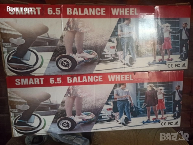 2 Ховърборда 6.5 инча, снимка 5 - Друга електроника - 51431863