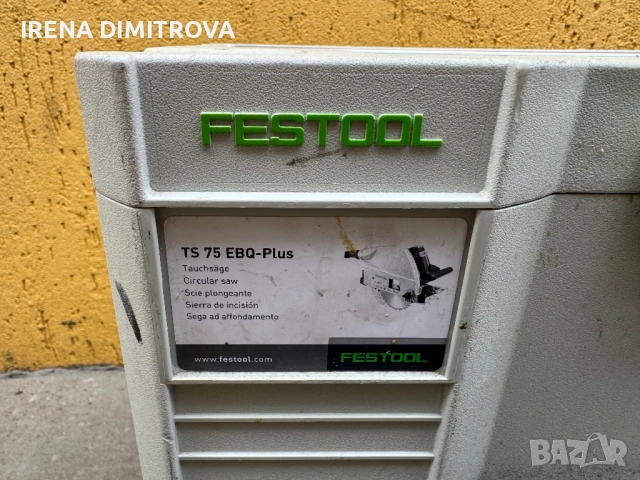 Festool ts75 EBQ plus, снимка 2 - Куфари с инструменти - 53067077
