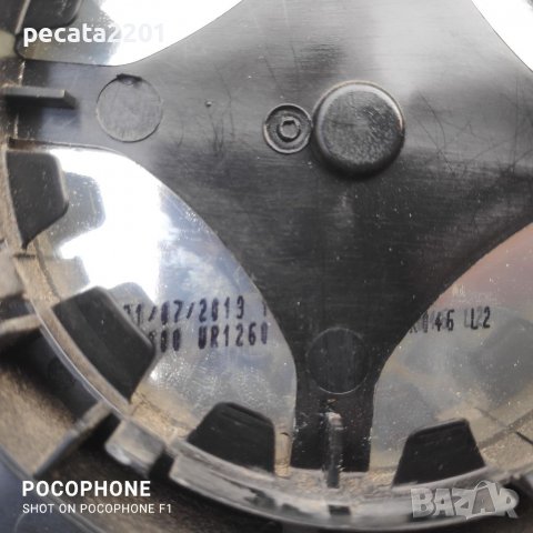 Продавам - оригинално стъкло дясно огледало за Toyota Aygo/Citroen C1, снимка 5 - Части - 38990841