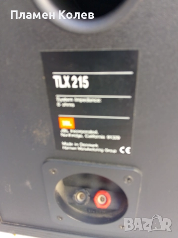 JBL тонколони 120 вата на 8 ома, снимка 12 - Тонколони - 52955706