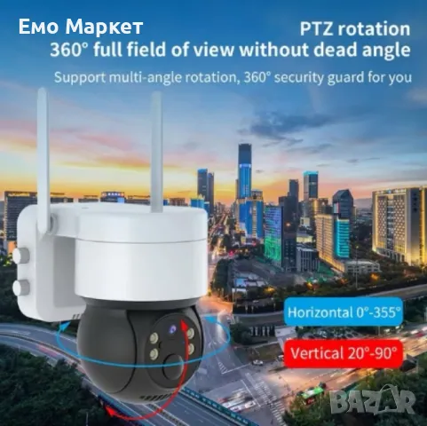Соларна WIFI камера със соларен панел PTZ 360, 1080P, Full HD, цветно Hощно Bиждане, снимка 3 - IP камери - 49265538