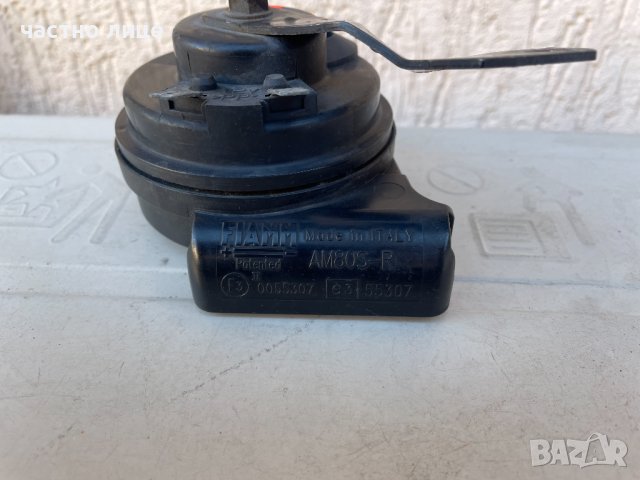 КЛАКСОН ЗА АВТОМОБИЛИ 12 ВОЛТА Пежо Ауди VW BMW, и други