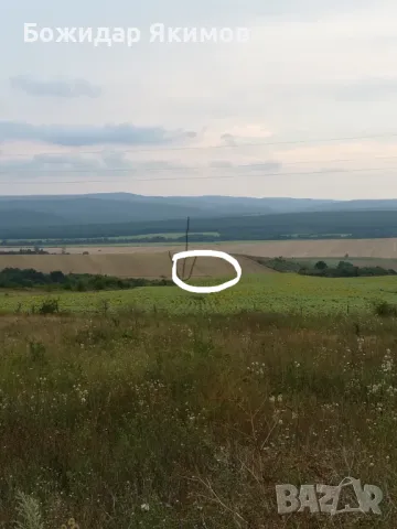 Парцел Бяла, област Варна