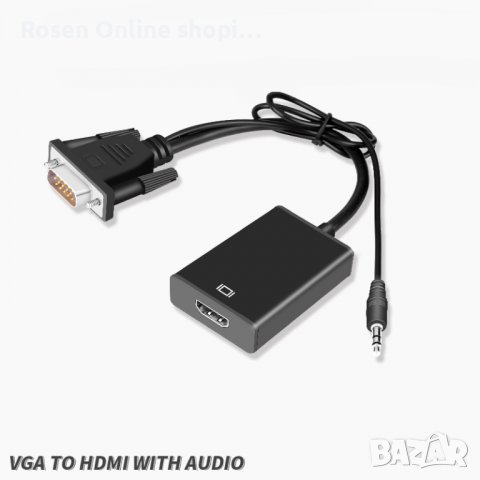 VGA към HDMI 1080P HD Audio TV AV HDTV видео кабел конвертор адаптер, снимка 2 - Кабели и адаптери - 36780222