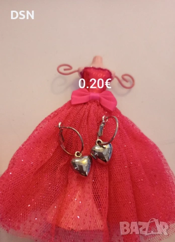 Дранкулки , снимка 7 - Други - 53520188