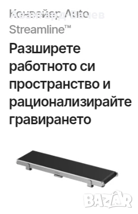 xtool F2 Ultra 60W фиберлазер и 40W диоден лазер + конвейр + Ролер 4в1 + пречиствател на въздух , снимка 3 - Друга електроника - 51640904
