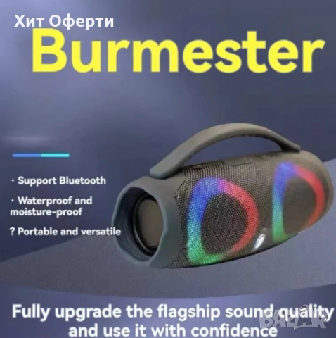 Преносима тонколонка, Booms box 3, снимка 3 - Bluetooth тонколони - 53098595