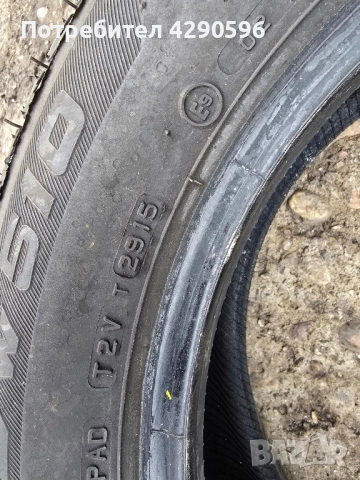 Зимни гуми 185/65R15 Dayton , снимка 5 - Гуми и джанти - 52537136