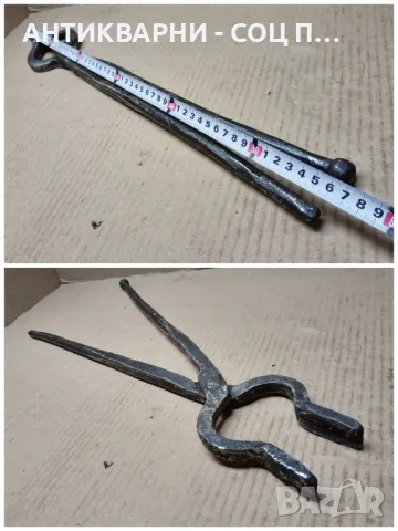 Стари Ковани Ковашки Клещи. , снимка 6 - Антикварни и старинни предмети - 47333793
