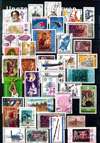 България /разни/ 230 бр.марки, снимка 4 - Филателия - 48548578