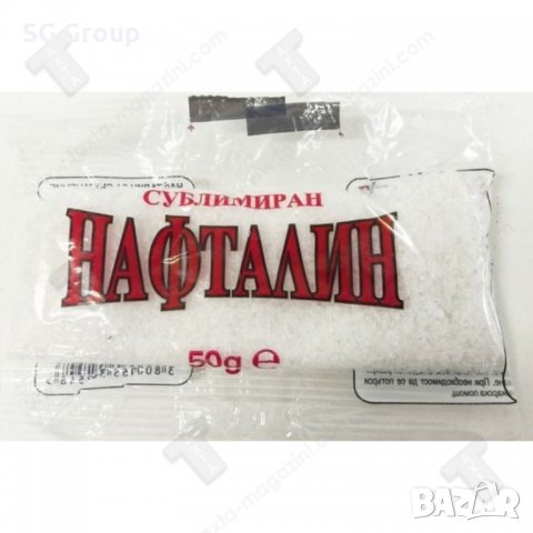 Нафталин на кристали за дрехи против молци,пеперуди.