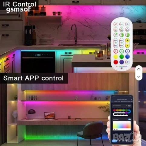 10м - RGB WiFi смарт LED лента с управление през телефон, дистанционно и глас, снимка 8 - Лед осветление - 53411058
