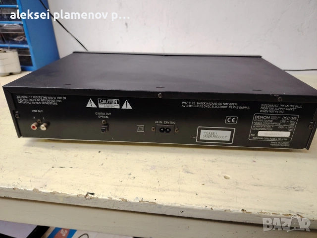 DENON DCD-345 CD, снимка 8 - Ресийвъри, усилватели, смесителни пултове - 53486009