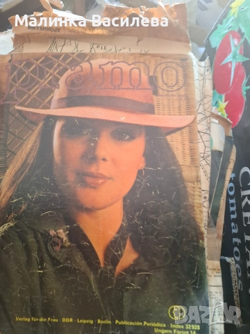 Списания Прамо , снимка 8 - Други услуги - 52639872