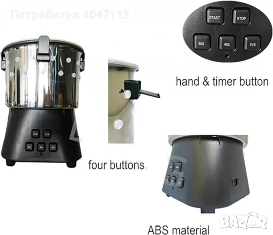 Машина за скубане на пъдпъдъци 12V, 220V 15W, снимка 7 - Други машини и части - 51393312