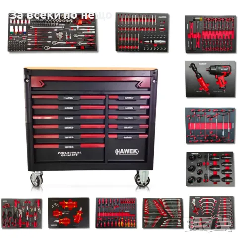 Професионален шкаф с инструменти с 12 чекмеджета - 11 пълни HAWEK