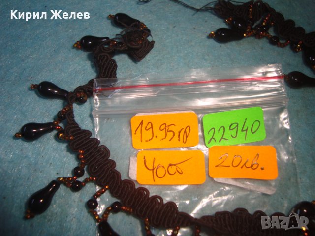 ЕЛЕМЕНТ от СТАРИНЕН АРТ-ДЕКО НАКИТ ЦВЕТНИ МЪНИСТА и ВЕНЕЦИАНСКО СТЪКЛО МУРАНО 22940, снимка 3 - Антикварни и старинни предмети - 35233075