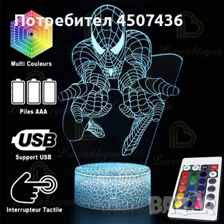 Холограмна 3D LED лампа Spider Man-дистанционно управление 16 цвята+други режими на управление , снимка 2 - Настолни лампи - 50487698