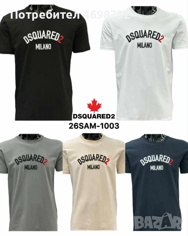 Мъжки блузи, снимка 14 - Блузи - 52967929