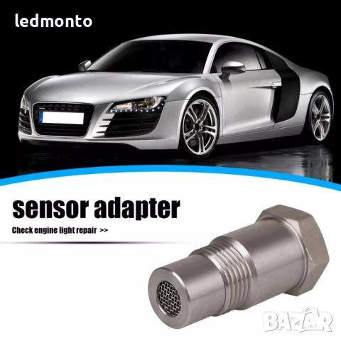 Втулка за ламбда ламбда сонда емулатор Лъжец за ламбда сонда , снимка 9 - Аксесоари и консумативи - 38374931