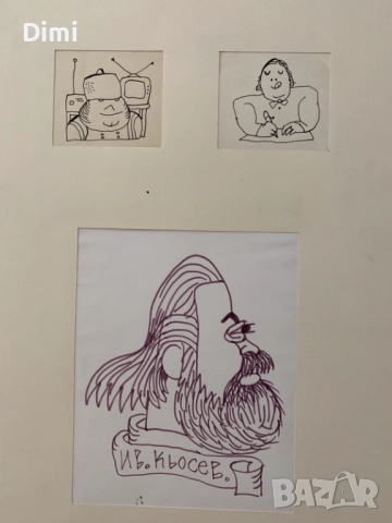 БОРИС ДИМОВСКИ - Рисунки-оригинал, снимка 3 - Картини - 52804098