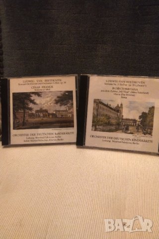 LUDWIG VAN BEETHOVEN ЛОТ 2 CD