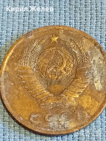 Стара монета 3 копейки 1981г. СССР рядка за КОЛЕКЦИЯ ДЕКОРАЦИЯ 39048, снимка 5 - Нумизматика и бонистика - 48022560