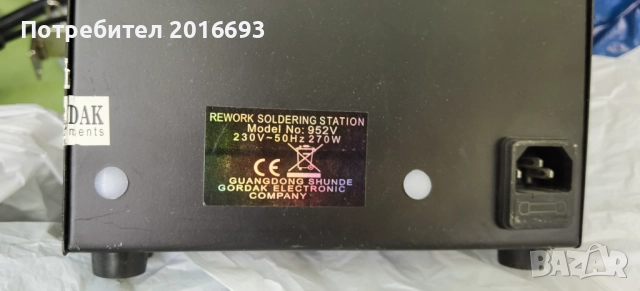 Станция за запояване, снимка 3 - Други инструменти - 52695169