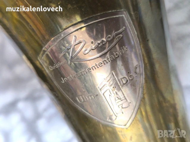 Bb Baritone instrumentenfabrik Christian Reiner - баритон, басфлигорна made in Germany, снимка 7 - Духови инструменти - 50891933
