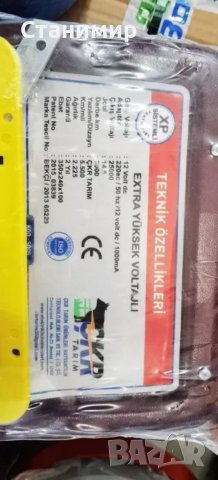 Електропастир 14.5 джаула , снимка 1