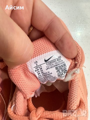 Оригинални дамски маратонки Nıke 38 номер, снимка 5 - Маратонки - 43166029