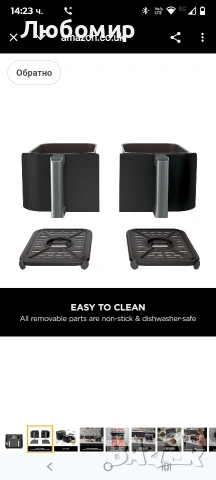 Ninja Foodi Двузонов дигитален фритюрник с горещ въздух, 2 чекмеджета, 7.6 л, 6 в 1, без олио , снимка 11 - Фритюрници - 53231320