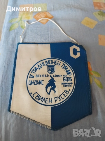 Старо флагче, снимка 2 - Други ценни предмети - 51764844