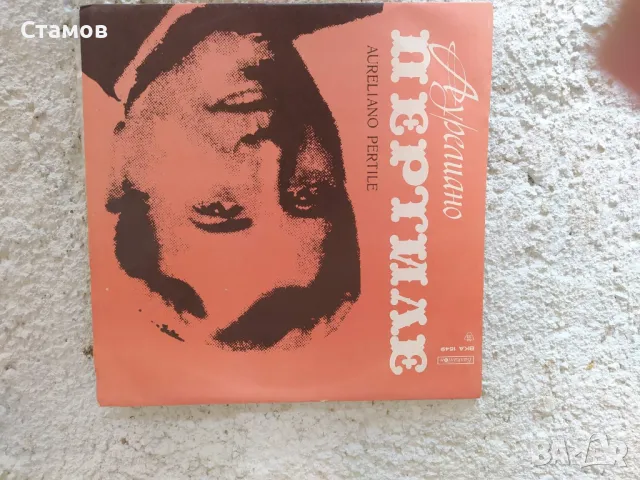 Продавам грамофонни плочи, снимка 5 - Грамофонни плочи - 50360258