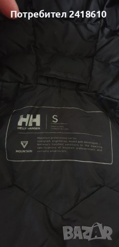 Helly Hansen 700+ Women Down Mountain Hooded Jacket  Size S Оригинал! Дамско Пухено Яке !, снимка 14 - Якета - 43102063