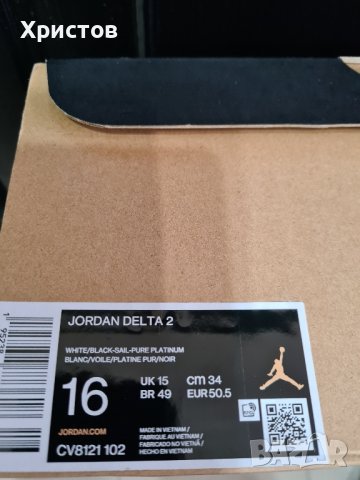 Маратонки NIKE JORDAN  номер 50,5 стелка 34см, снимка 6 - Маратонки - 43937209