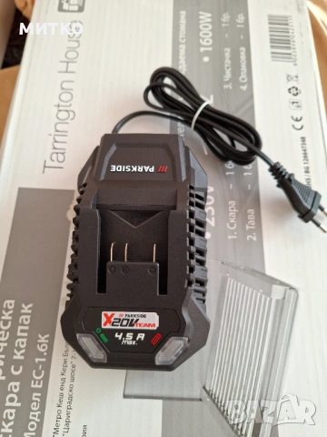 Ново зарядно 4.5А, снимка 2 - Други инструменти - 53159575