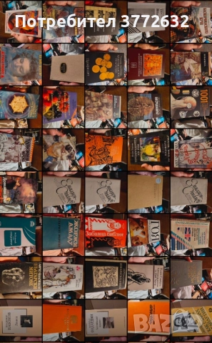 Книги, снимка 7 - Художествена литература - 52138531