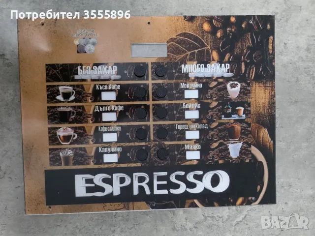 Zanussi зануси спацио венеция, снимка 4 - Вендинг машини - 49732833