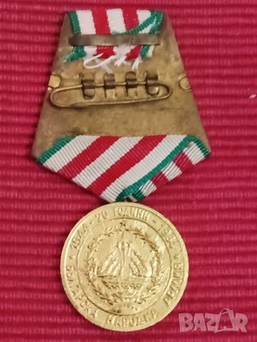 Медал, 20 години БНА. , снимка 2 - Антикварни и старинни предмети - 43944488
