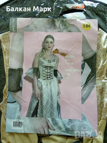 Дамски карнавален костюм – Елегантен и завършен до последния детайл! 🎭