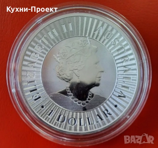 инвестиционна сребърна монета кенгуру 1 уцния 1 оз, снимка 2 - Нумизматика и бонистика - 53239486