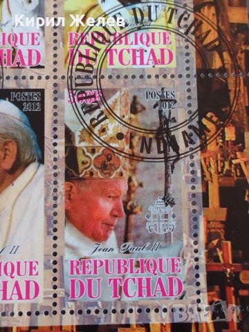 Пощенски марки чиста комплектна серия ПАПА ЙОАН ПАВЕЛ ВТОРИ поща Република Чад за колекция 29510, снимка 6 - Филателия - 37722823
