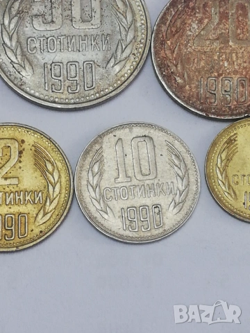  лот монети НРБ-1990 г., снимка 7 - Нумизматика и бонистика - 47332880