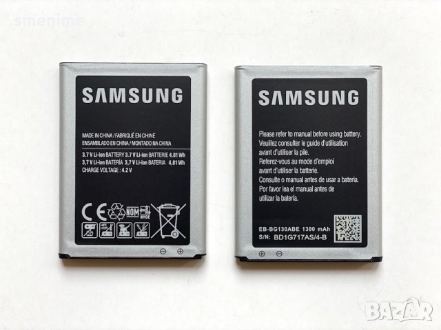 Батерия за Samsung Galaxy Young 2 G130 EB-BG130BBE